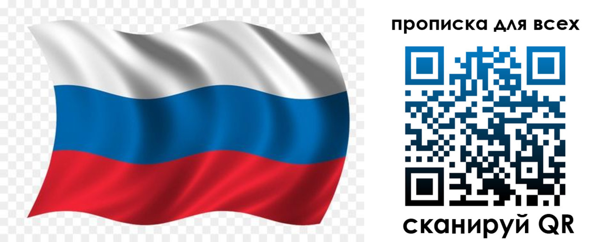 миграционный учет в Электроуглях
