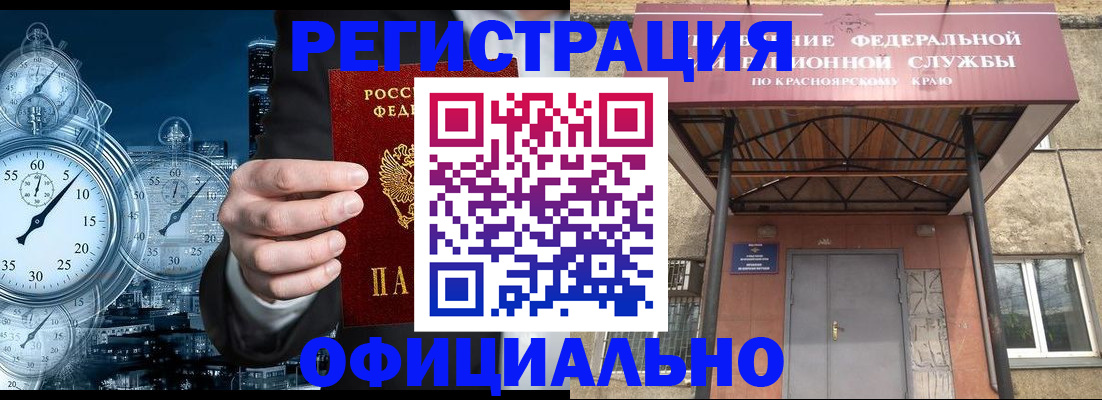 регистрация для школы в Электроуглях