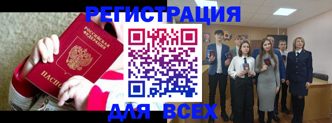 регистрация для дет. сада в Электроуглях